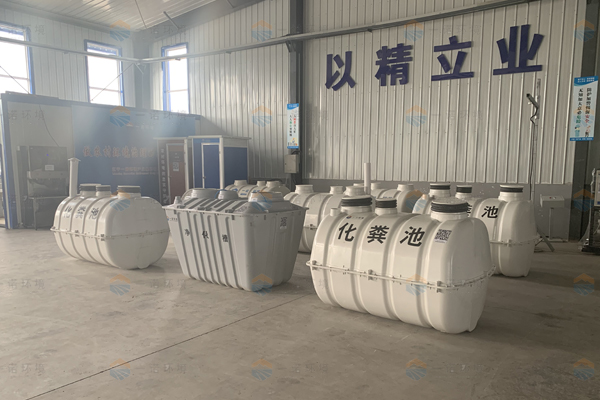 怎么做可以買到好的模壓化糞池 怎么做可以買到好的模壓化糞池