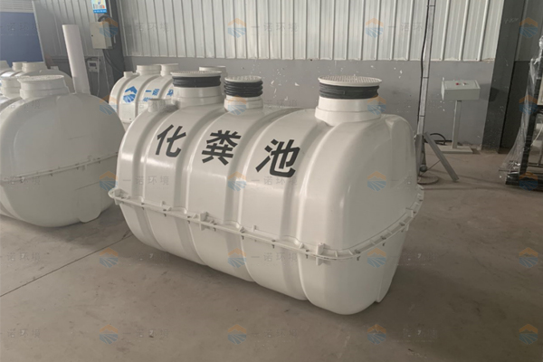 模壓化糞池的使用具體有著什么功能 模壓化糞池的使用具體有著什么功能