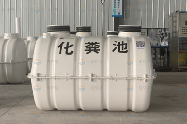 從哪幾點可以看出三格式化糞池的質(zhì)量 從哪幾點可以看出三格式化糞池的質(zhì)量