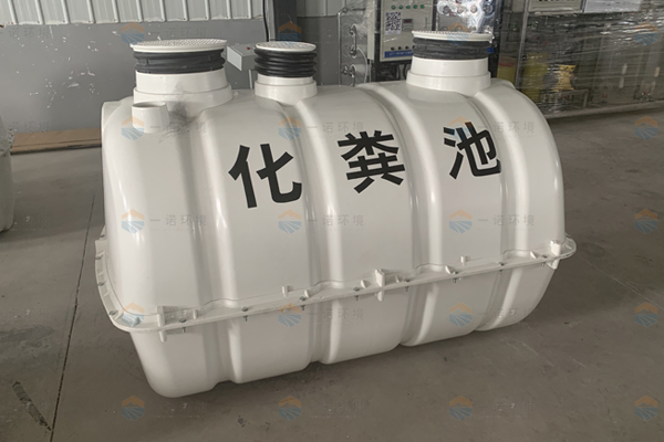 購買玻璃鋼化糞池有哪些技巧可以參考 購買玻璃鋼化糞池有哪些技巧可以參考